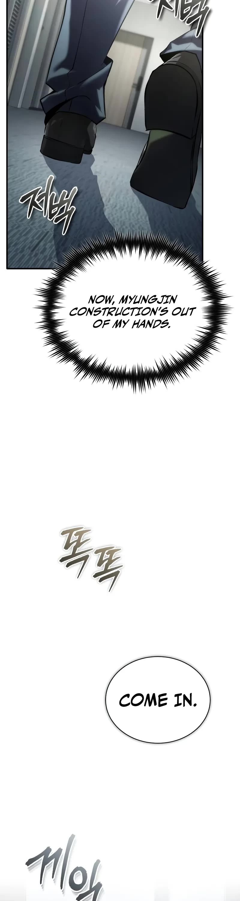 Devil Returns to School Days Chapter 76 page 59 - Chapter 76: The Power of Trust