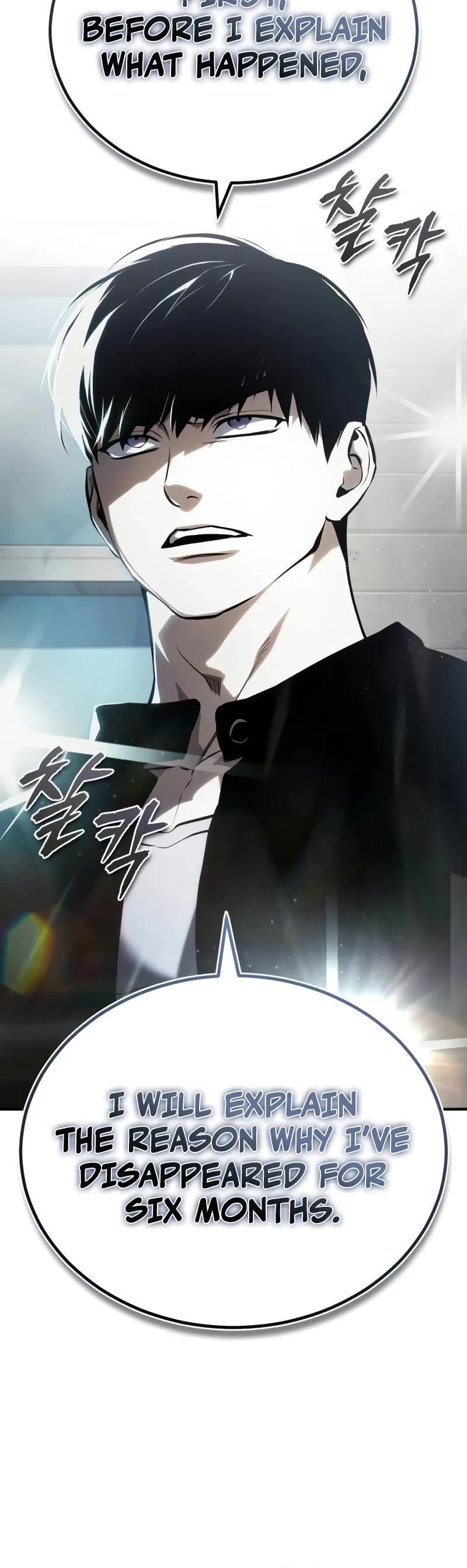Devil Returns to School Days Chapter 77 page 21 - Chapter 77: Forbidden territory