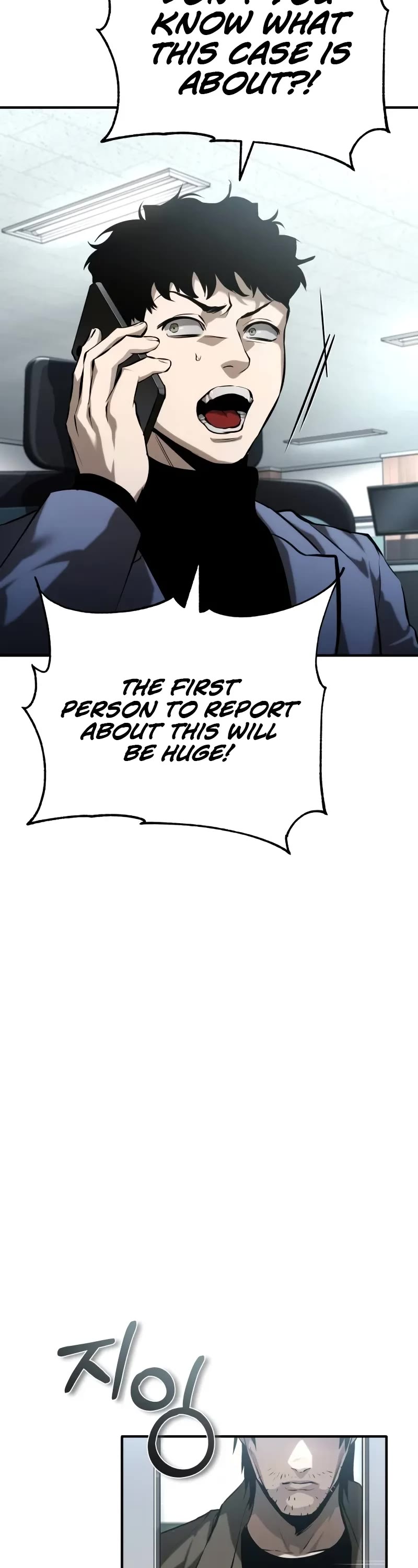 Devil Returns to School Days Chapter 77 page 3 - Chapter 77: Forbidden territory