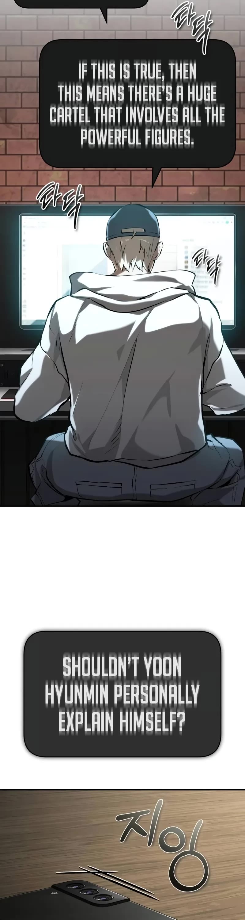 Devil Returns to School Days Chapter 77 page 39 - Chapter 77: Forbidden territory