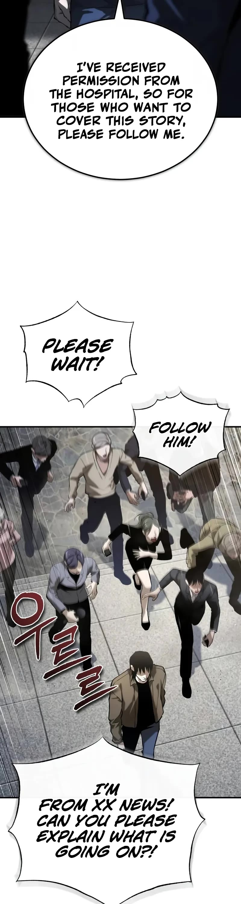 Devil Returns to School Days Chapter 77 page 5 - Chapter 77: Forbidden territory