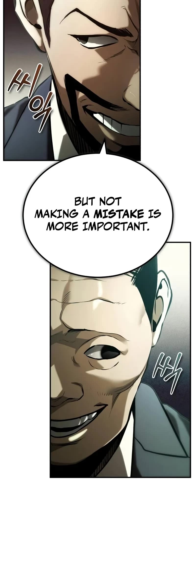 Devil Returns to School Days Chapter 78 page 21 - Chapter 78: Golden Gate