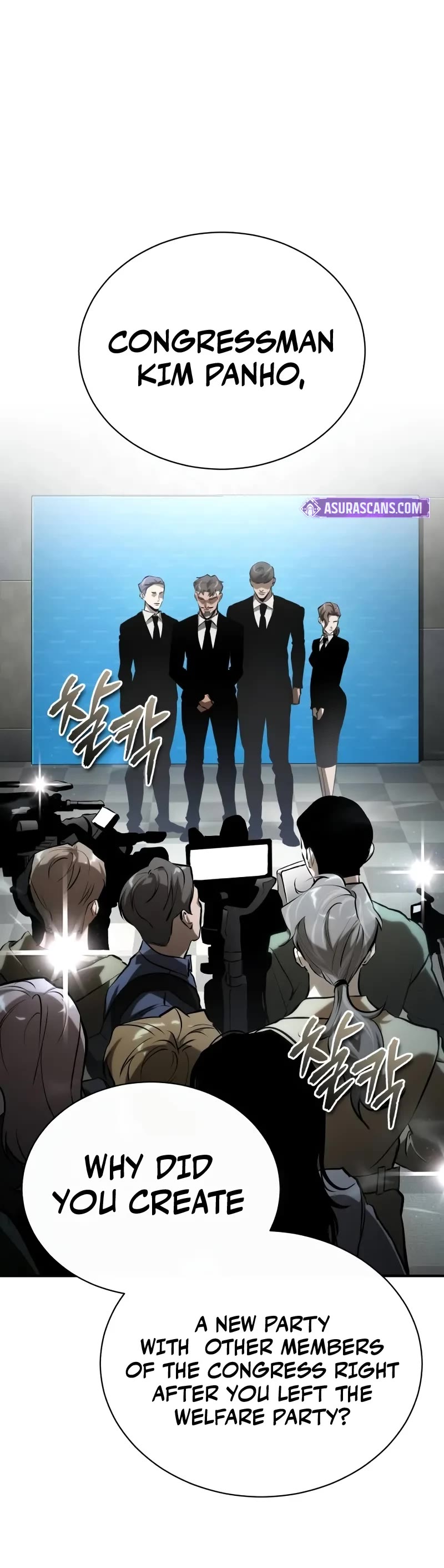 Devil Returns to School Days Chapter 78 page 45 - Chapter 78: Golden Gate