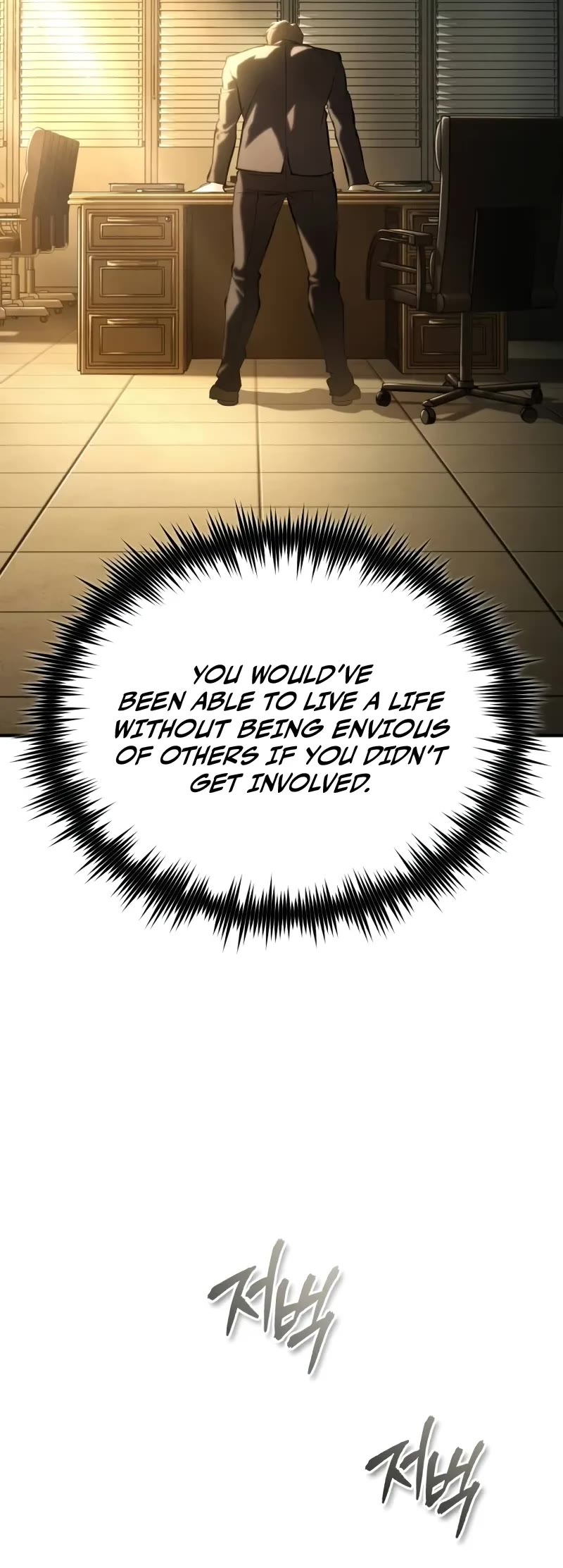 Devil Returns to School Days Chapter 78 page 66 - Chapter 78: Golden Gate
