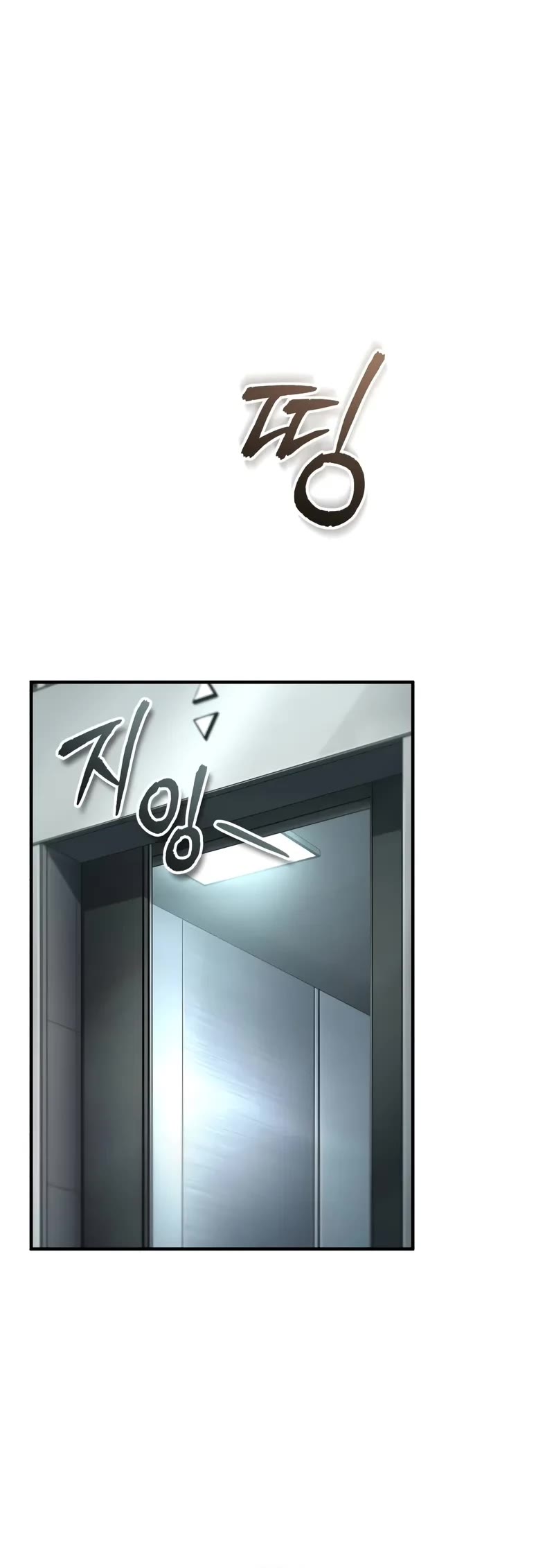 Devil Returns to School Days Chapter 81 page 61 - Chapter 81: The Reverse Is Not True