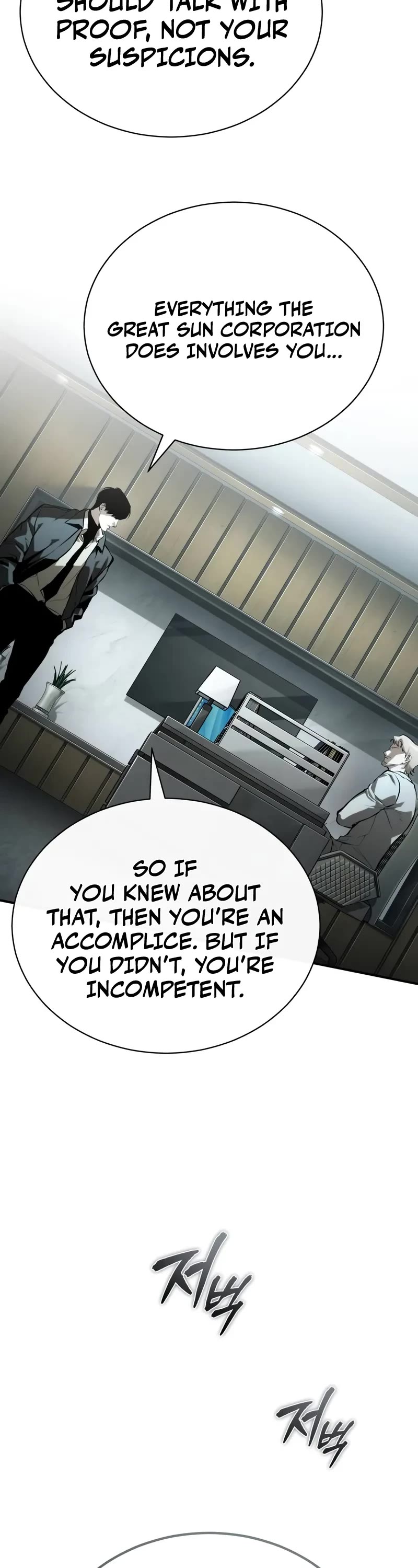 Devil Returns to School Days Chapter 82 page 10 - Chapter 82: Berserk