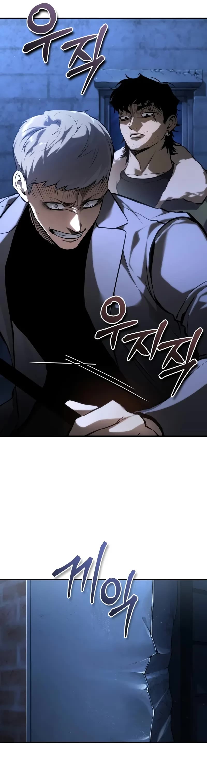 Devil Returns to School Days Chapter 82 page 69 - Chapter 82: Berserk