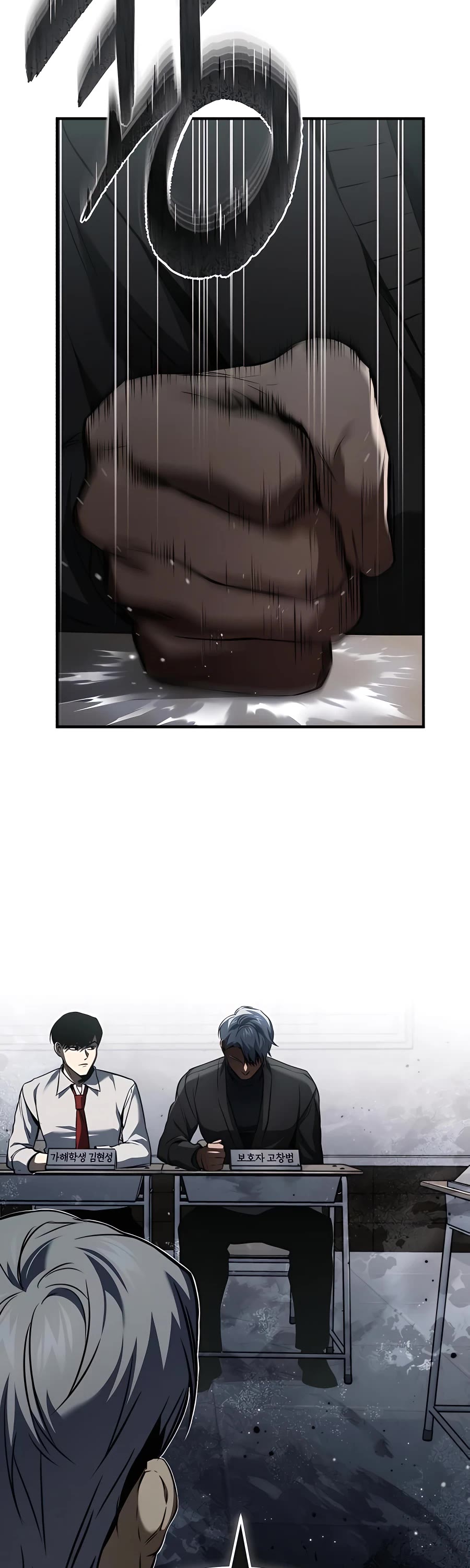 Devil Returns to School Days Chapter 9 page 51 - Chapter 9
