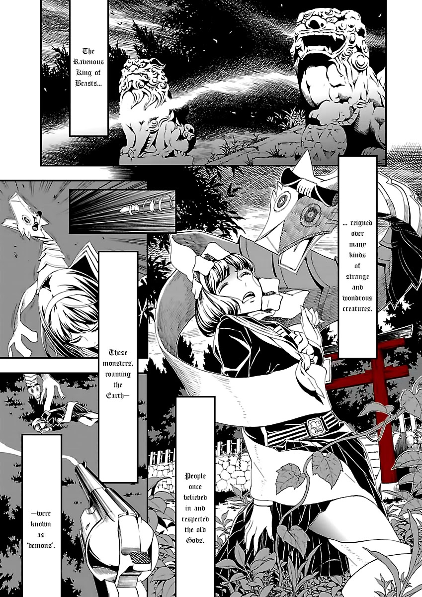 Devil Summoner - Kuzunoha Raidou Tai Kodoku no Marebito Chapter 1 page 1 - Chapter 1: The Capital's Protector