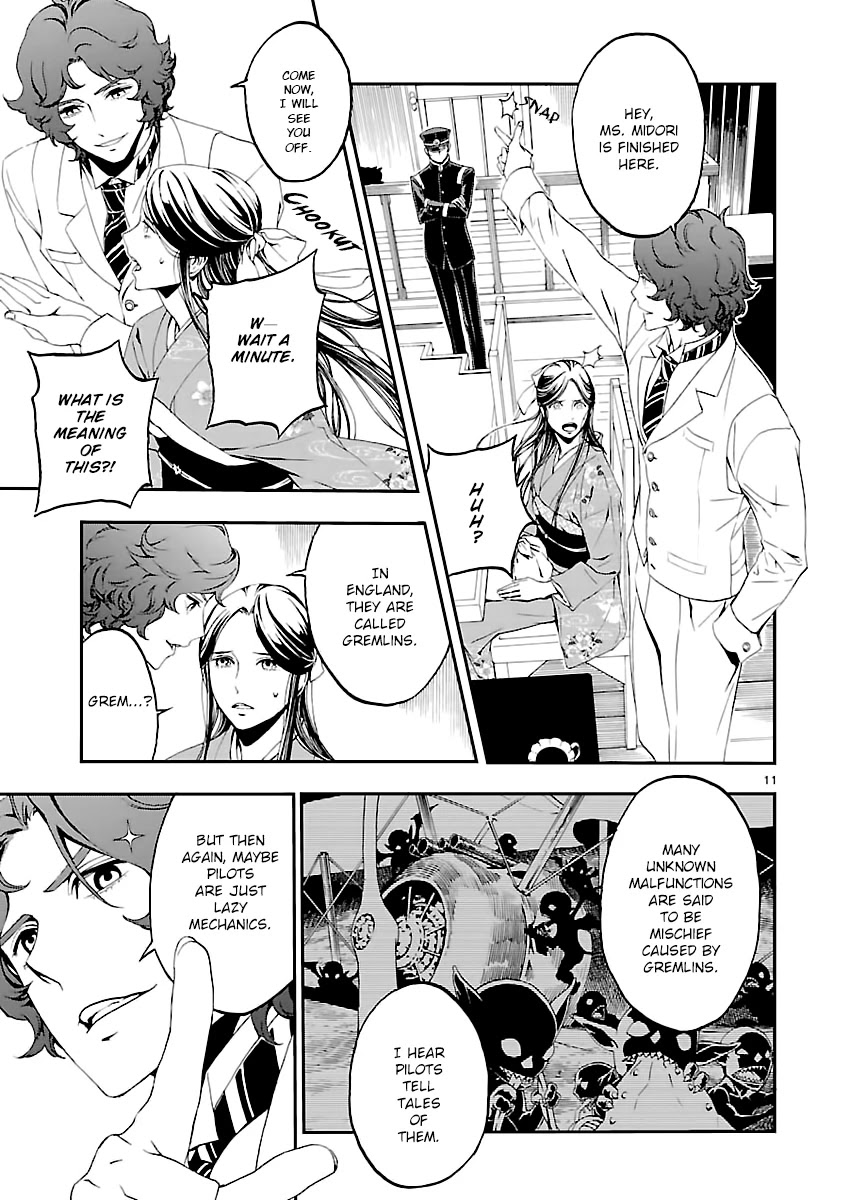 Devil Summoner - Kuzunoha Raidou Tai Kodoku no Marebito Chapter 1 page 10 - Chapter 1: The Capital's Protector