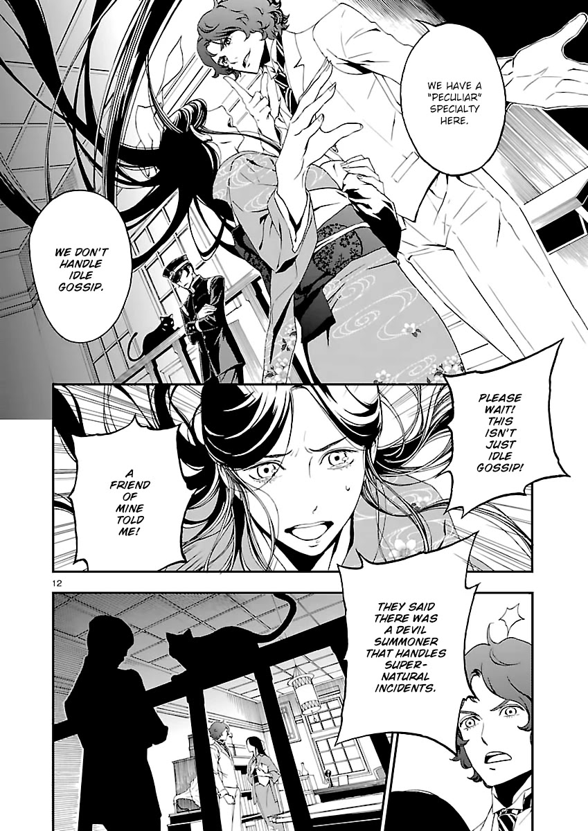 Devil Summoner - Kuzunoha Raidou Tai Kodoku no Marebito Chapter 1 page 11 - Chapter 1: The Capital's Protector