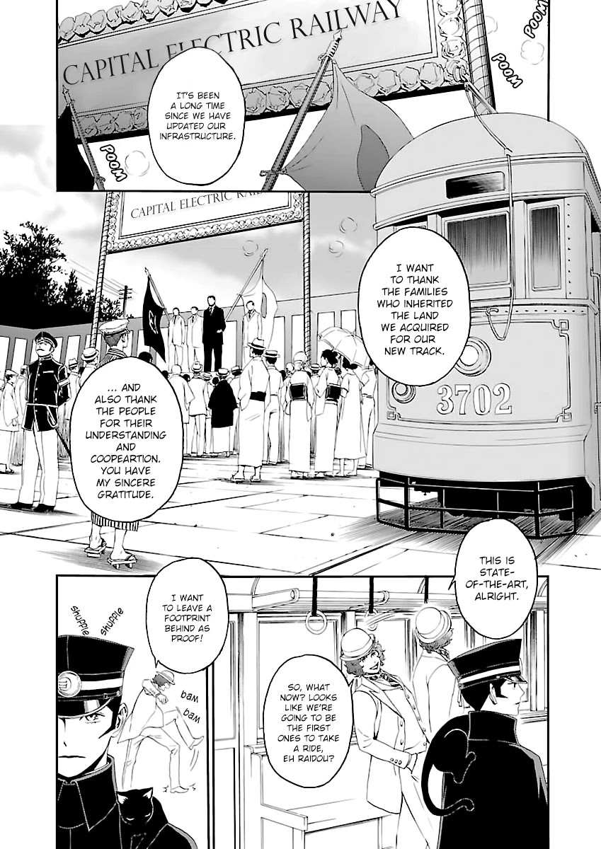Devil Summoner - Kuzunoha Raidou Tai Kodoku no Marebito Chapter 1 page 14 - Chapter 1: The Capital's Protector