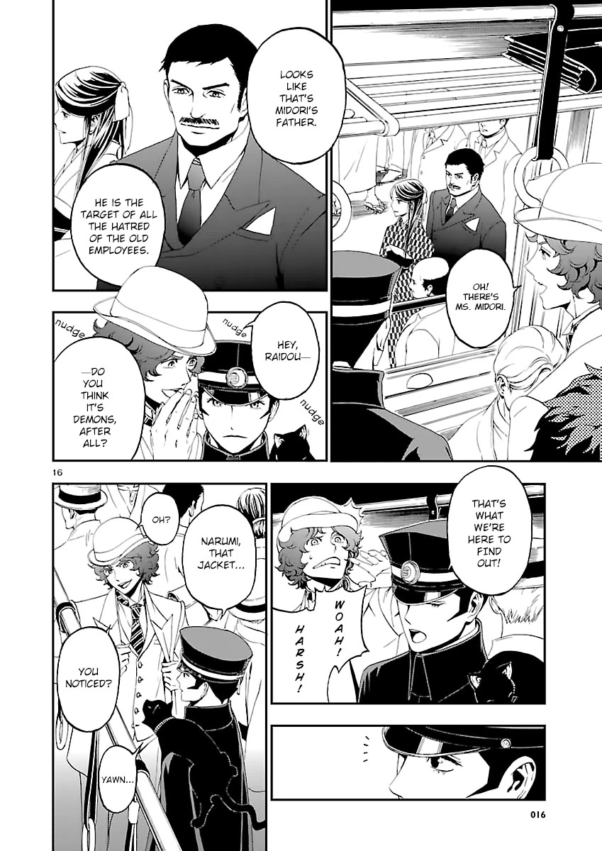 Devil Summoner - Kuzunoha Raidou Tai Kodoku no Marebito Chapter 1 page 15 - Chapter 1: The Capital's Protector