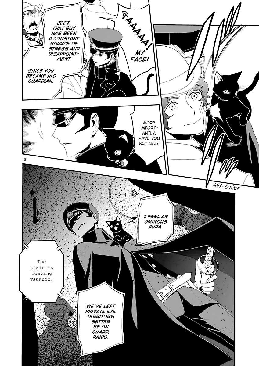 Devil Summoner - Kuzunoha Raidou Tai Kodoku no Marebito Chapter 1 page 17 - Chapter 1: The Capital's Protector