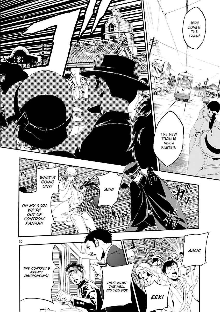 Devil Summoner - Kuzunoha Raidou Tai Kodoku no Marebito Chapter 1 page 19 - Chapter 1: The Capital's Protector