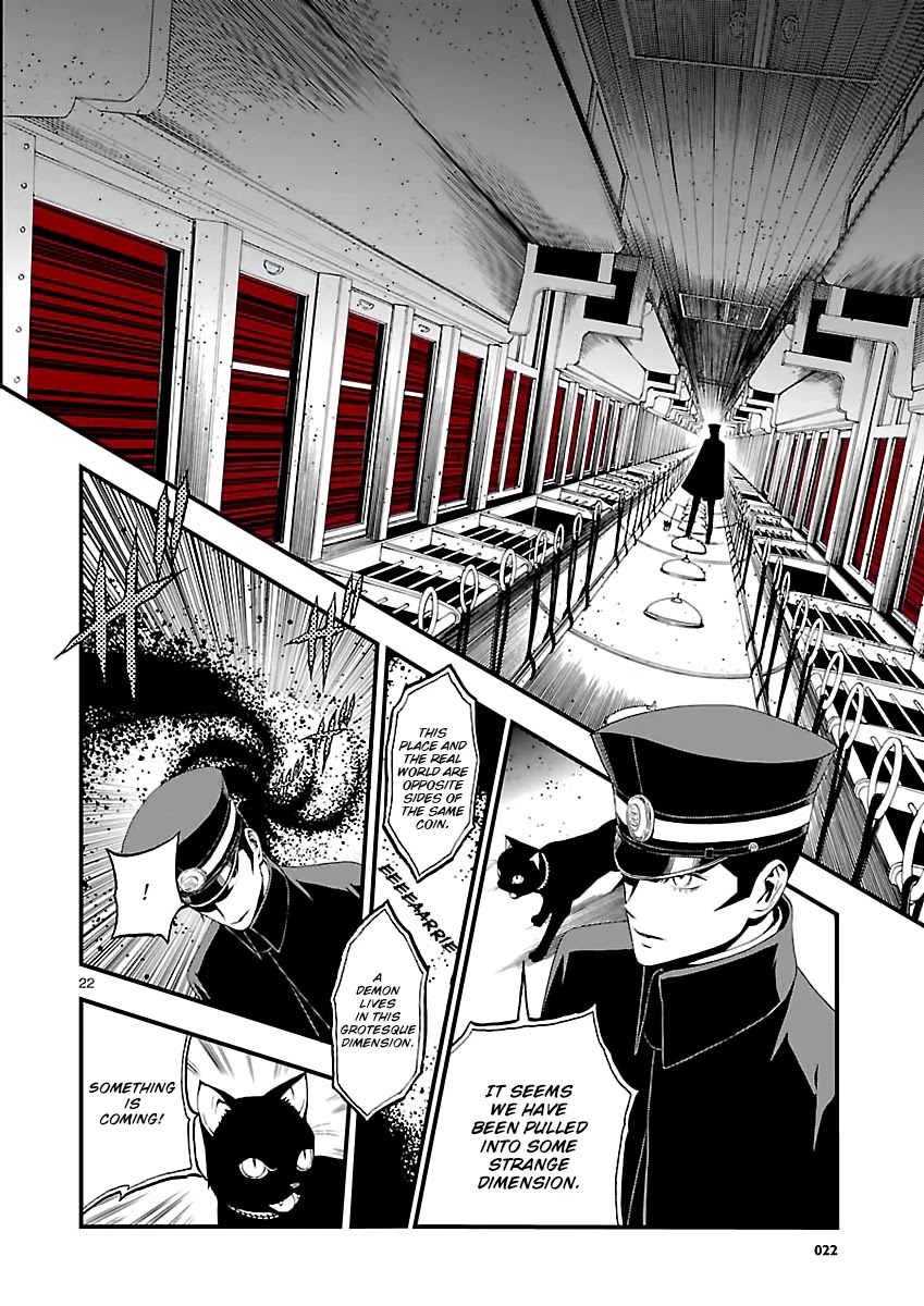 Devil Summoner - Kuzunoha Raidou Tai Kodoku no Marebito Chapter 1 page 21 - Chapter 1: The Capital's Protector