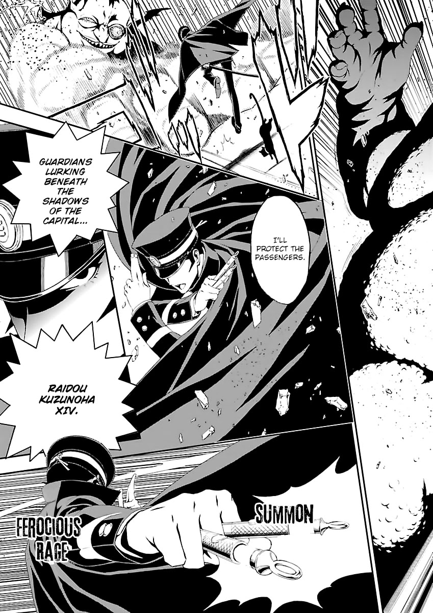 Devil Summoner - Kuzunoha Raidou Tai Kodoku no Marebito Chapter 1 page 26 - Chapter 1: The Capital's Protector
