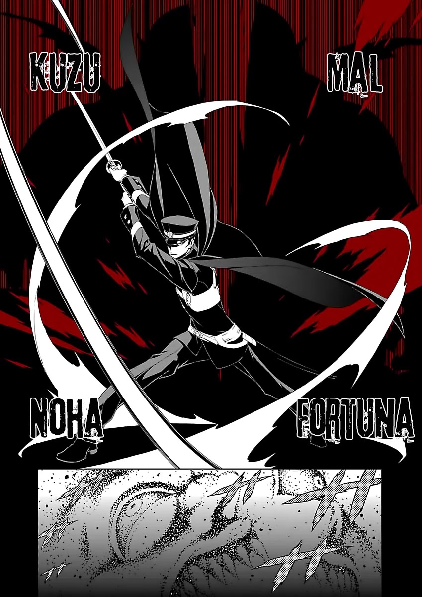 Devil Summoner - Kuzunoha Raidou Tai Kodoku no Marebito Chapter 1 page 29 - Chapter 1: The Capital's Protector