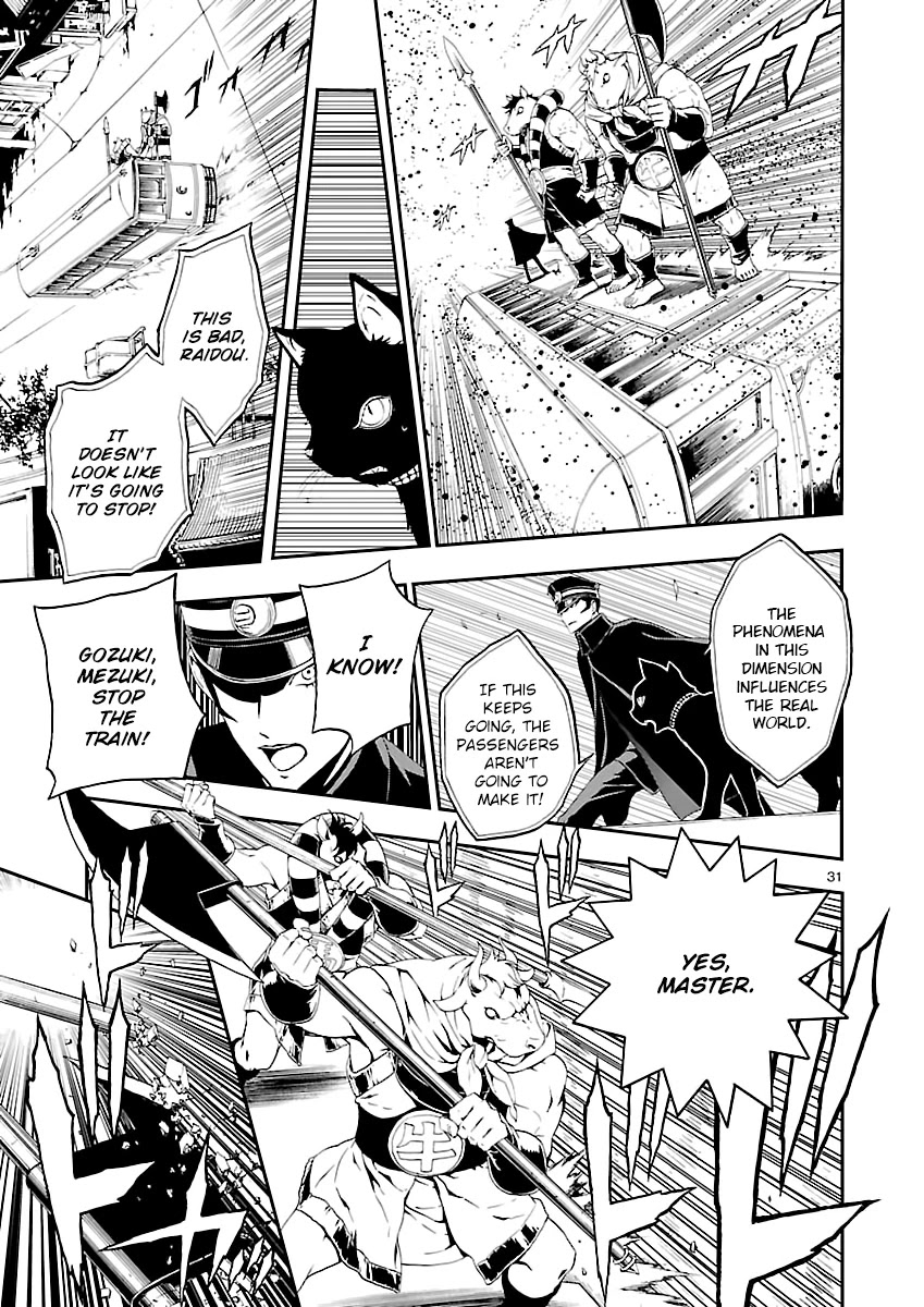 Devil Summoner - Kuzunoha Raidou Tai Kodoku no Marebito Chapter 1 page 30 - Chapter 1: The Capital's Protector