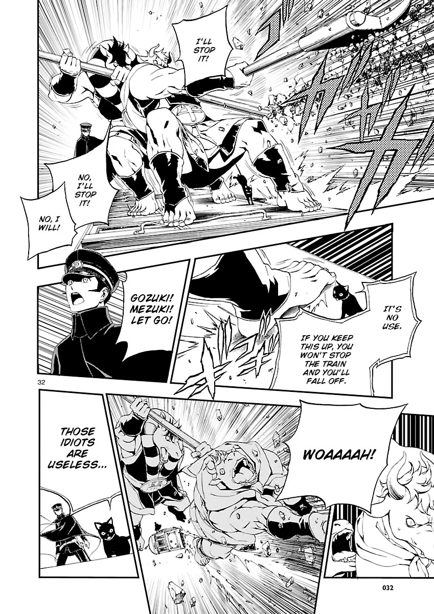 Devil Summoner - Kuzunoha Raidou Tai Kodoku no Marebito Chapter 1 page 31 - Chapter 1: The Capital's Protector