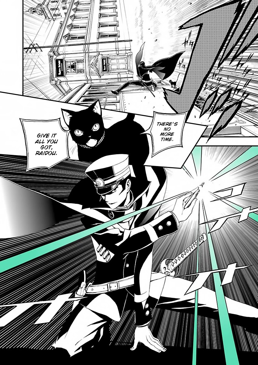 Devil Summoner - Kuzunoha Raidou Tai Kodoku no Marebito Chapter 1 page 33 - Chapter 1: The Capital's Protector