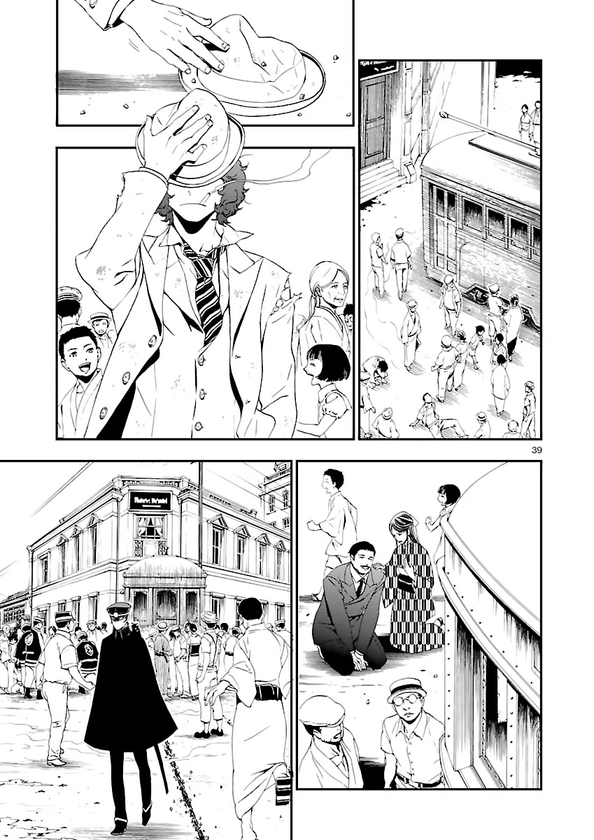 Devil Summoner - Kuzunoha Raidou Tai Kodoku no Marebito Chapter 1 page 37 - Chapter 1: The Capital's Protector