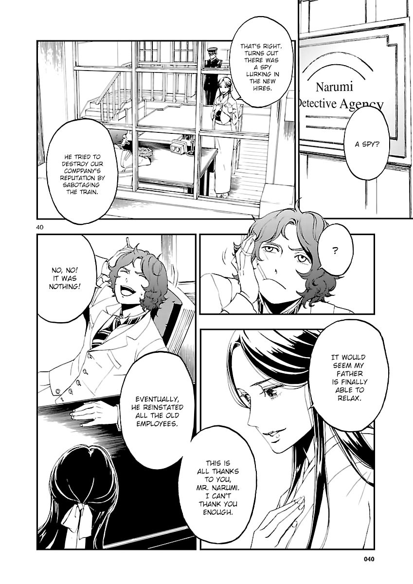 Devil Summoner - Kuzunoha Raidou Tai Kodoku no Marebito Chapter 1 page 38 - Chapter 1: The Capital's Protector