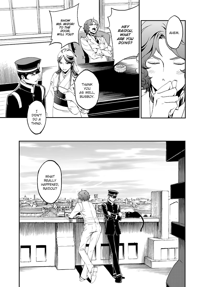 Devil Summoner - Kuzunoha Raidou Tai Kodoku no Marebito Chapter 1 page 39 - Chapter 1: The Capital's Protector