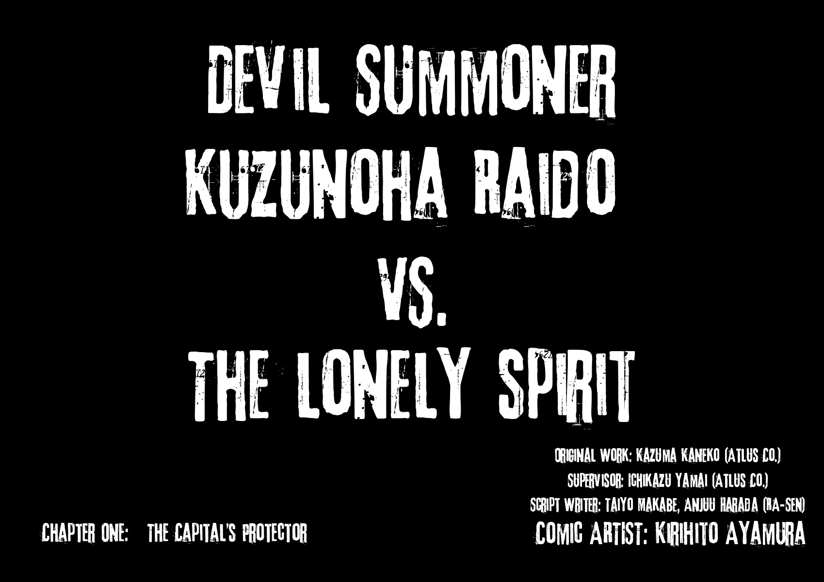 Devil Summoner - Kuzunoha Raidou Tai Kodoku no Marebito Chapter 1 page 4 - Chapter 1: The Capital's Protector