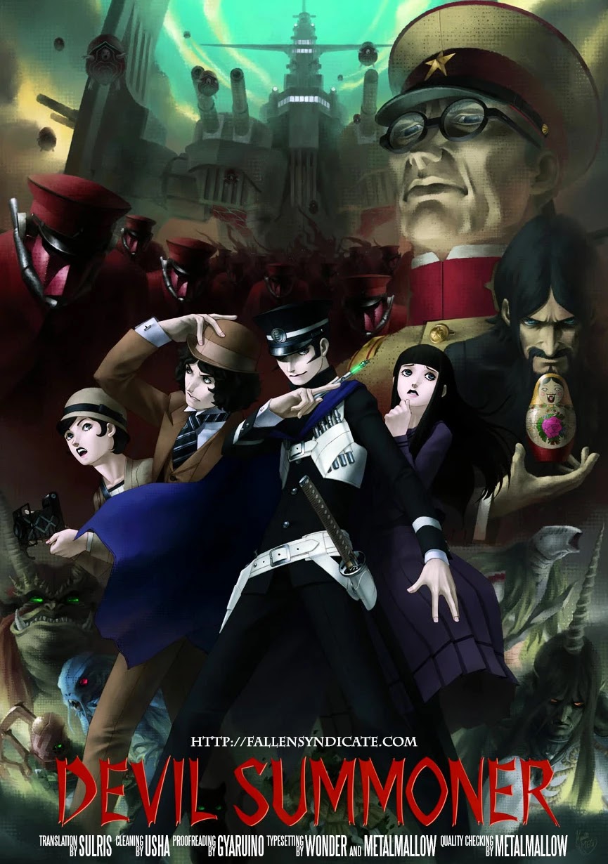 Devil Summoner - Kuzunoha Raidou Tai Kodoku no Marebito Chapter 1 page 41 - Chapter 1: The Capital's Protector