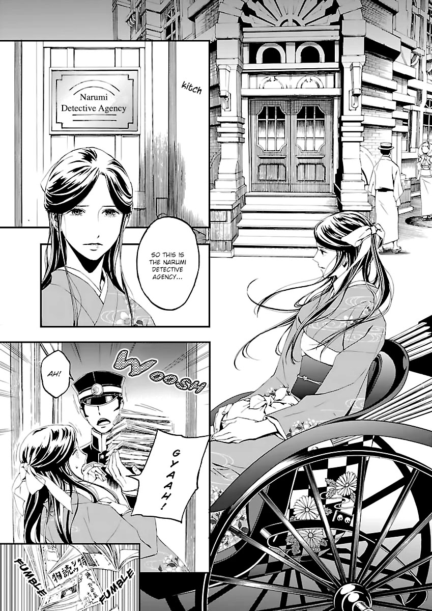 Devil Summoner - Kuzunoha Raidou Tai Kodoku no Marebito Chapter 1 page 6 - Chapter 1: The Capital's Protector