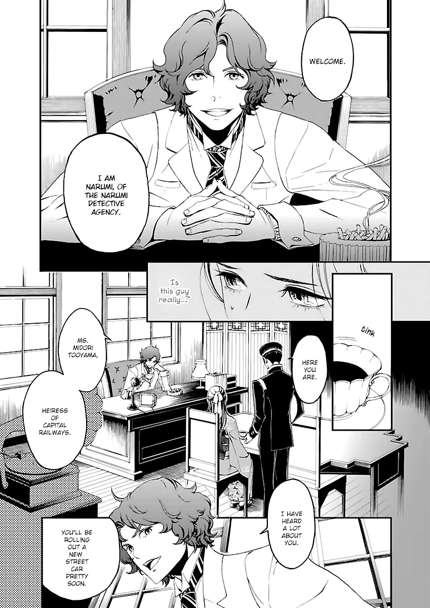 Devil Summoner - Kuzunoha Raidou Tai Kodoku no Marebito Chapter 1 page 8 - Chapter 1: The Capital's Protector