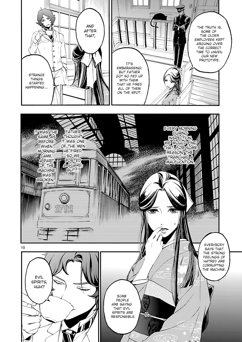 Devil Summoner - Kuzunoha Raidou Tai Kodoku no Marebito Chapter 1 page 9 - Chapter 1: The Capital's Protector