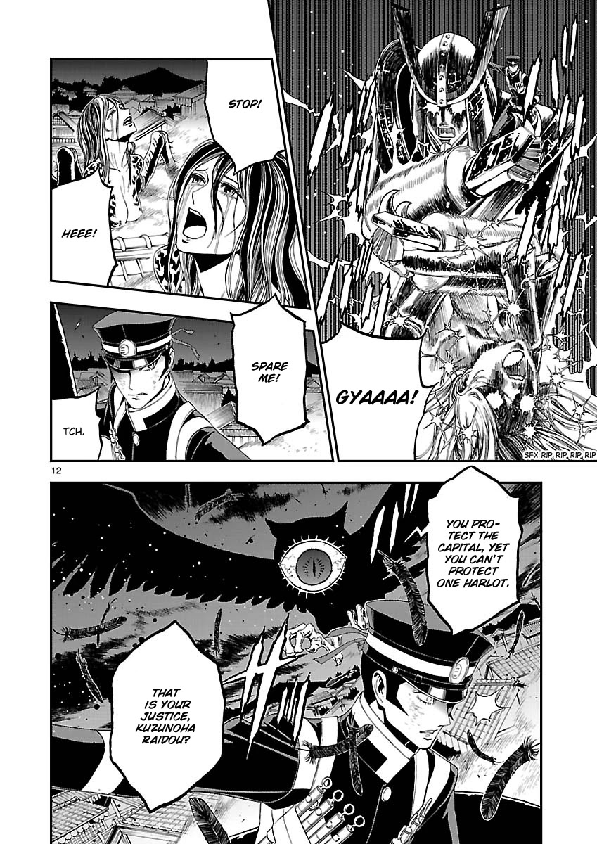 Devil Summoner - Kuzunoha Raidou Tai Kodoku no Marebito Chapter 10 page 11 - Chapter 10