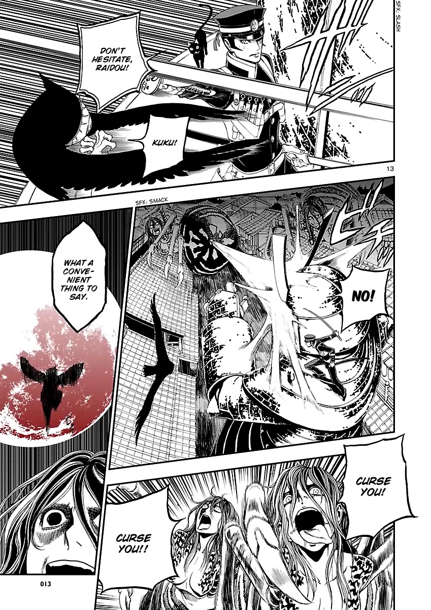 Devil Summoner - Kuzunoha Raidou Tai Kodoku no Marebito Chapter 10 page 12 - Chapter 10
