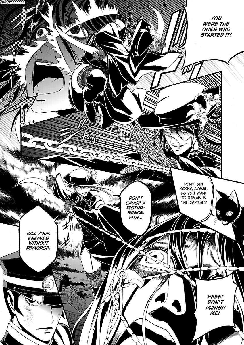 Devil Summoner - Kuzunoha Raidou Tai Kodoku no Marebito Chapter 10 page 13 - Chapter 10