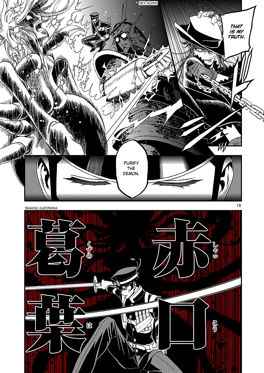 Devil Summoner - Kuzunoha Raidou Tai Kodoku no Marebito Chapter 10 page 14 - Chapter 10
