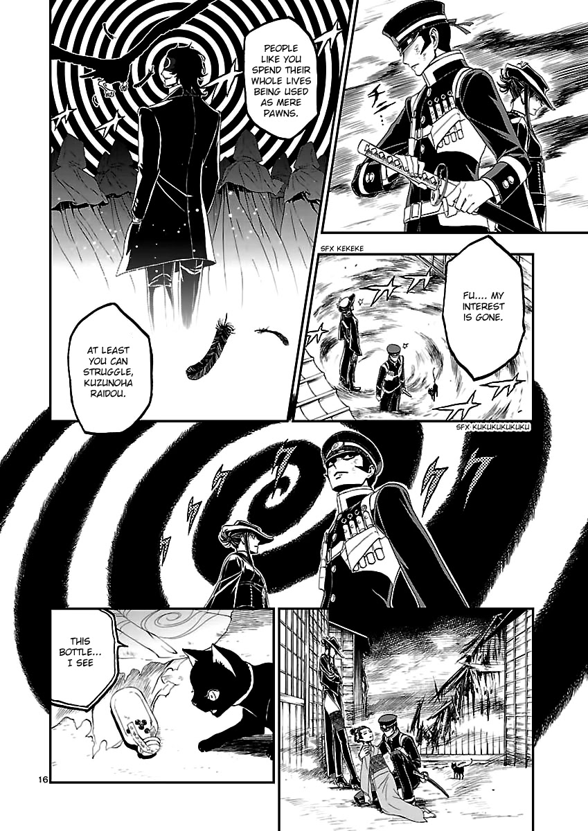 Devil Summoner - Kuzunoha Raidou Tai Kodoku no Marebito Chapter 10 page 15 - Chapter 10