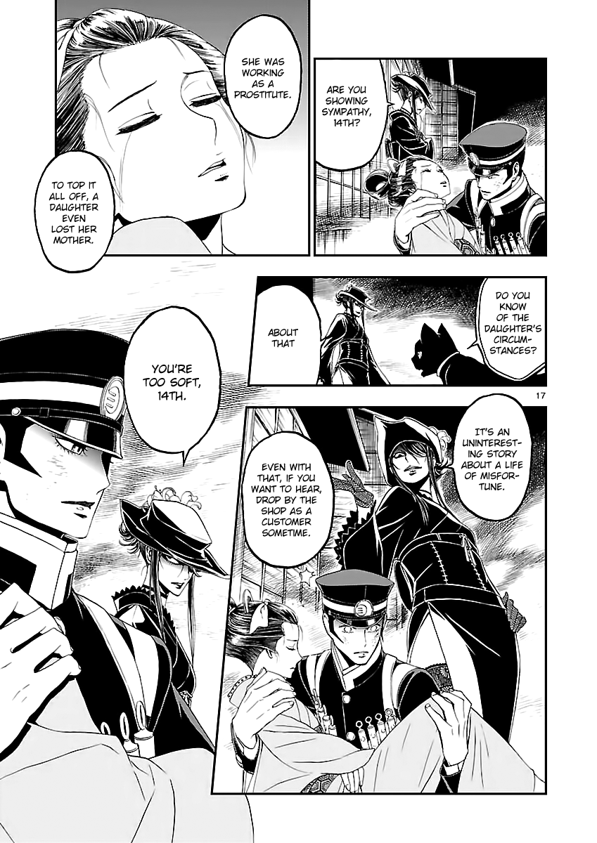 Devil Summoner - Kuzunoha Raidou Tai Kodoku no Marebito Chapter 10 page 16 - Chapter 10