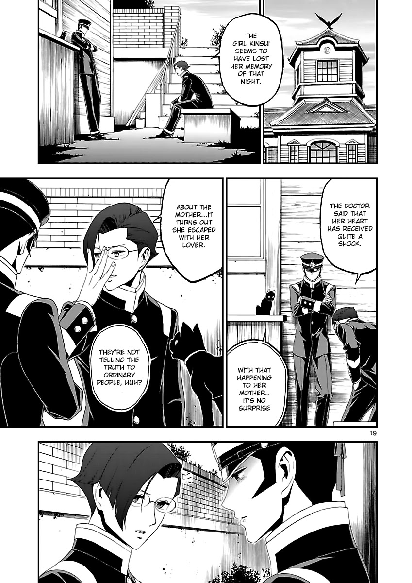 Devil Summoner - Kuzunoha Raidou Tai Kodoku no Marebito Chapter 10 page 18 - Chapter 10
