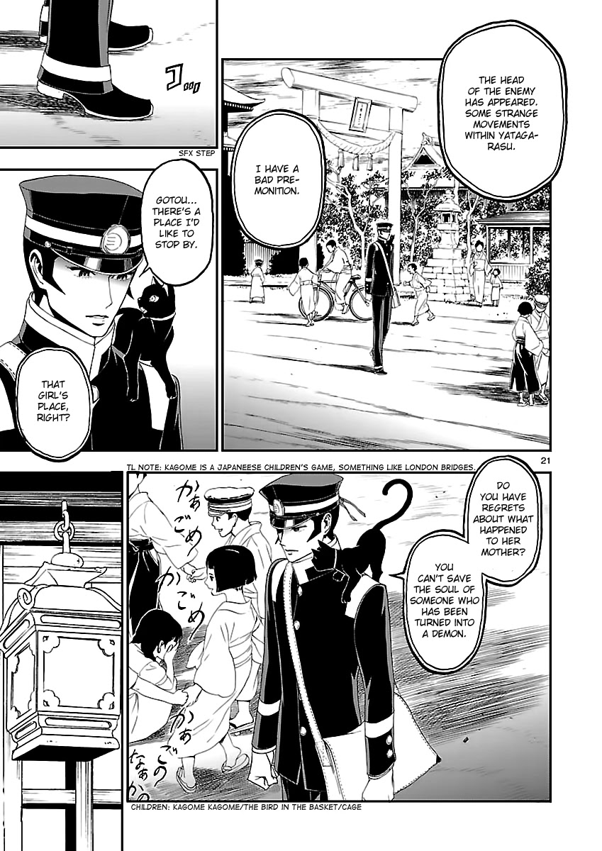 Devil Summoner - Kuzunoha Raidou Tai Kodoku no Marebito Chapter 10 page 20 - Chapter 10