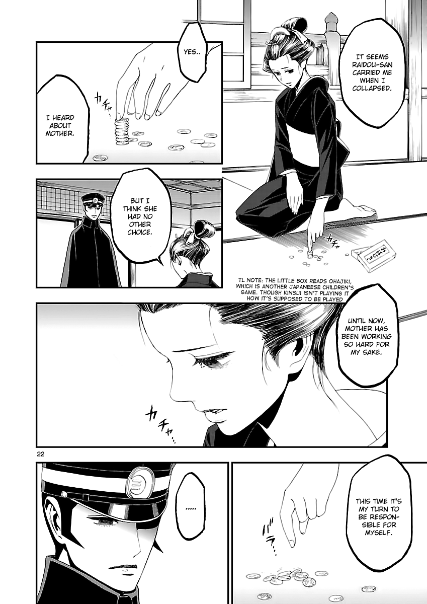 Devil Summoner - Kuzunoha Raidou Tai Kodoku no Marebito Chapter 10 page 21 - Chapter 10