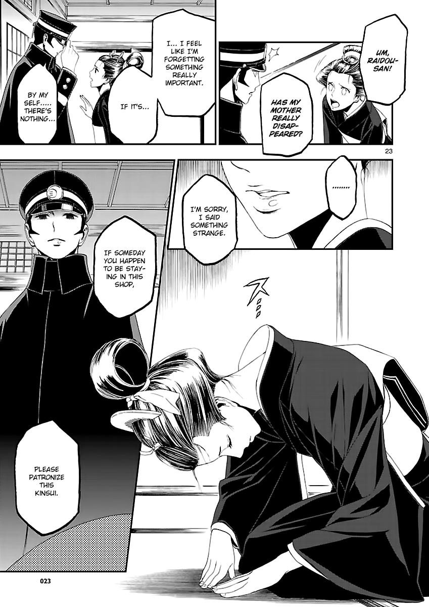 Devil Summoner - Kuzunoha Raidou Tai Kodoku no Marebito Chapter 10 page 22 - Chapter 10