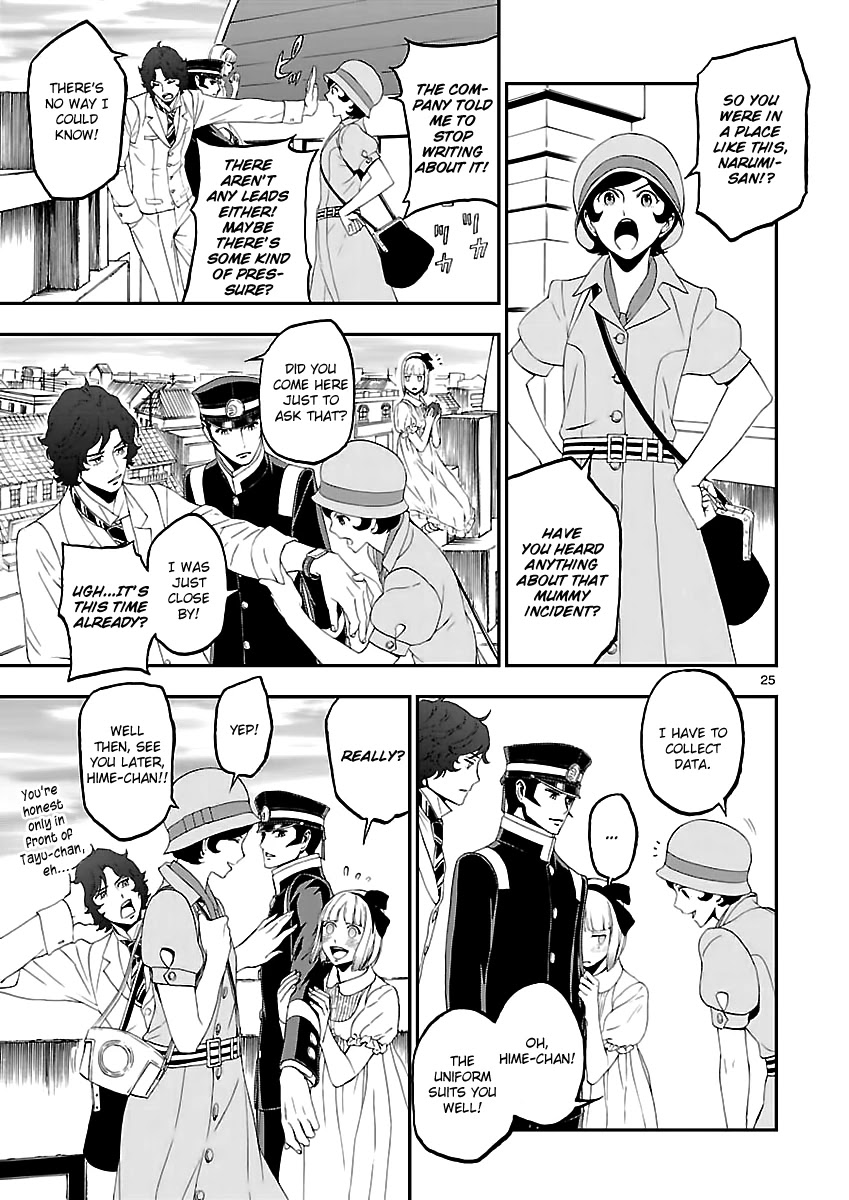 Devil Summoner - Kuzunoha Raidou Tai Kodoku no Marebito Chapter 10 page 24 - Chapter 10