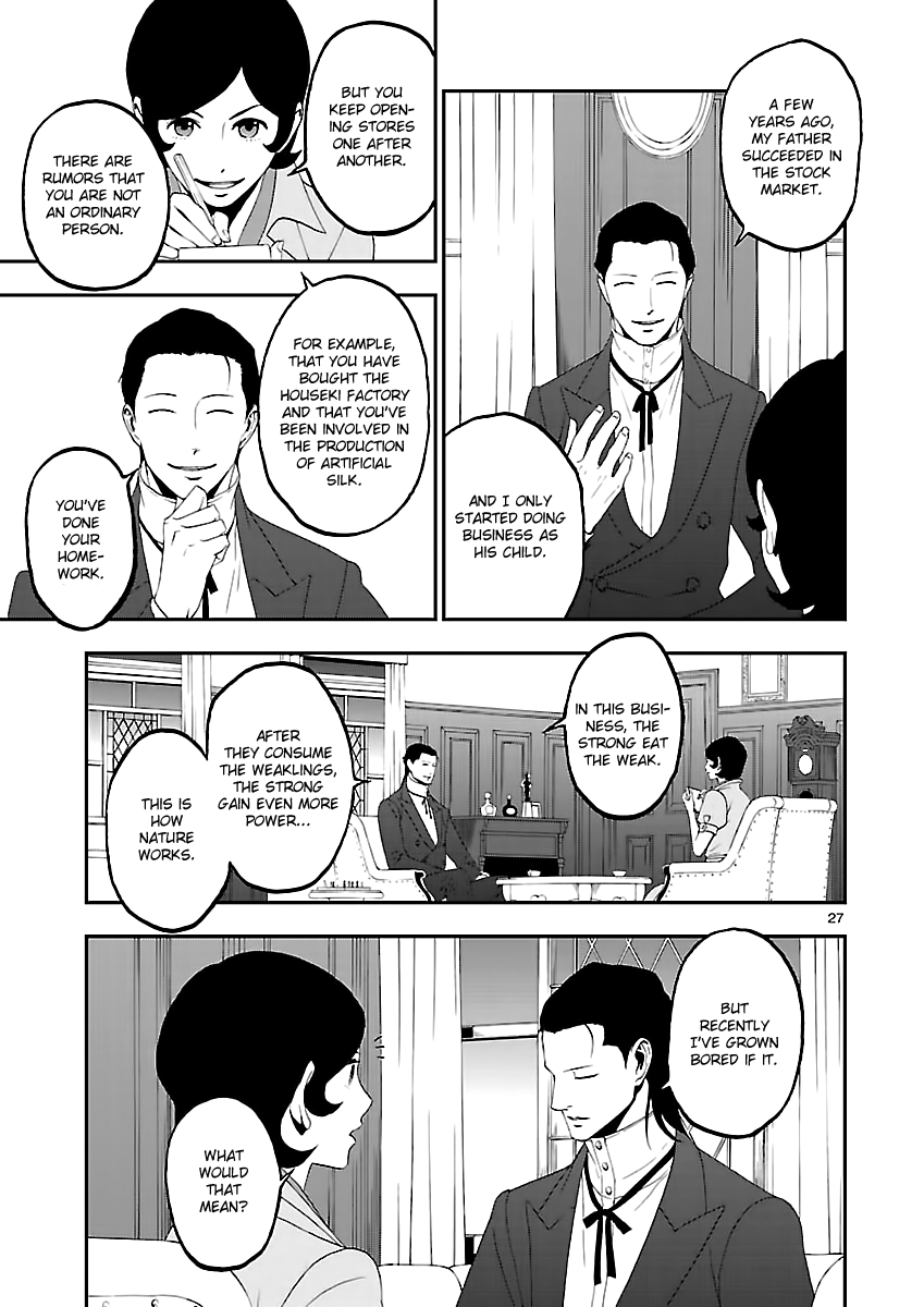 Devil Summoner - Kuzunoha Raidou Tai Kodoku no Marebito Chapter 10 page 26 - Chapter 10