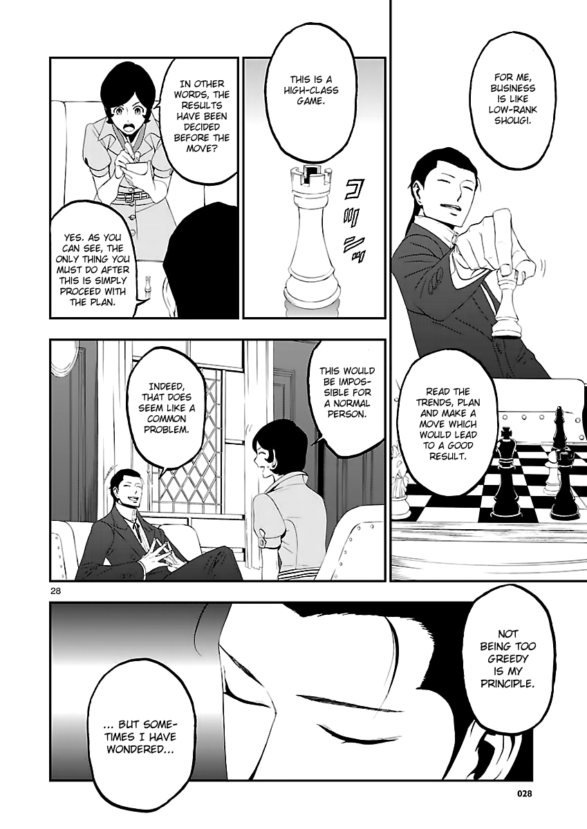 Devil Summoner - Kuzunoha Raidou Tai Kodoku no Marebito Chapter 10 page 27 - Chapter 10