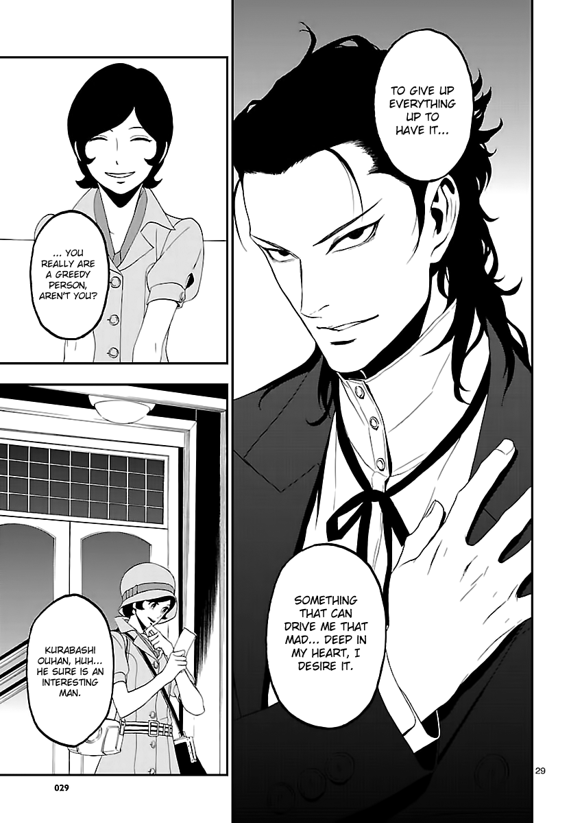 Devil Summoner - Kuzunoha Raidou Tai Kodoku no Marebito Chapter 10 page 28 - Chapter 10