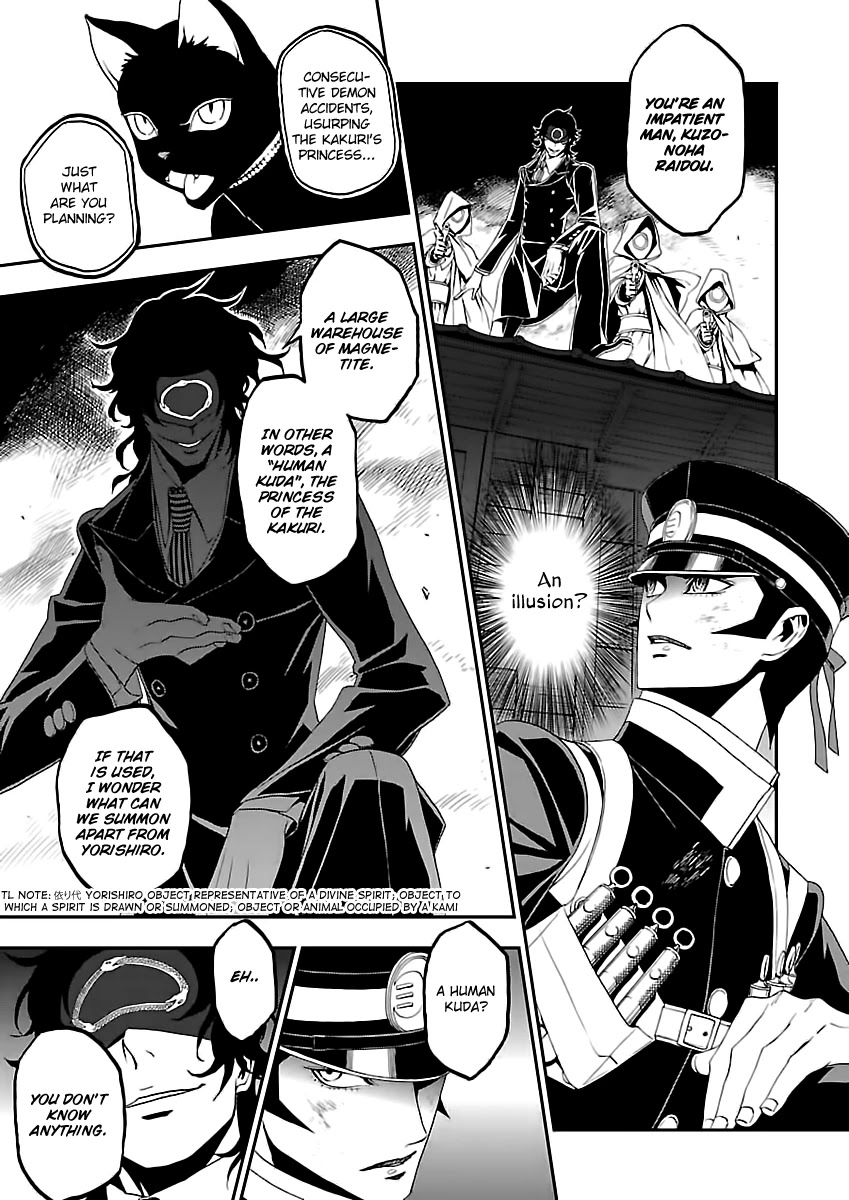 Devil Summoner - Kuzunoha Raidou Tai Kodoku no Marebito Chapter 10 page 5 - Chapter 10