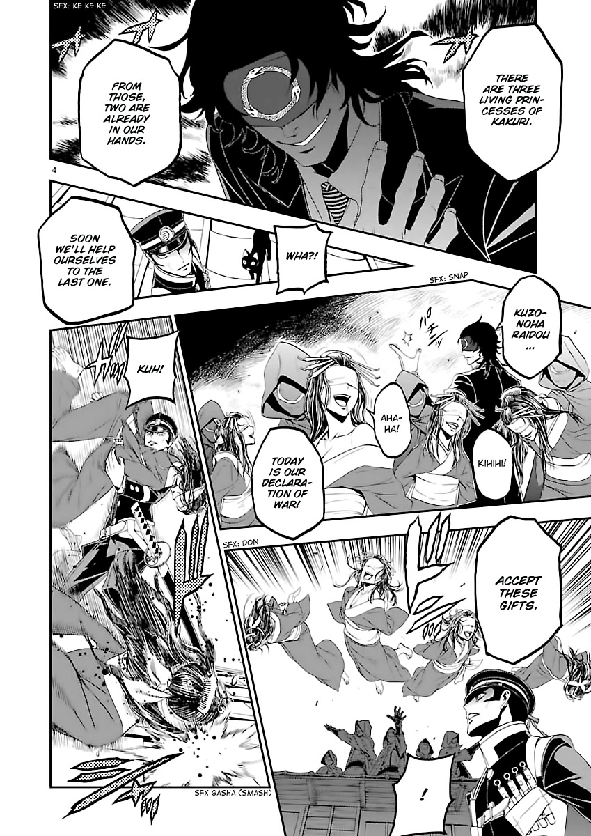 Devil Summoner - Kuzunoha Raidou Tai Kodoku no Marebito Chapter 10 page 6 - Chapter 10