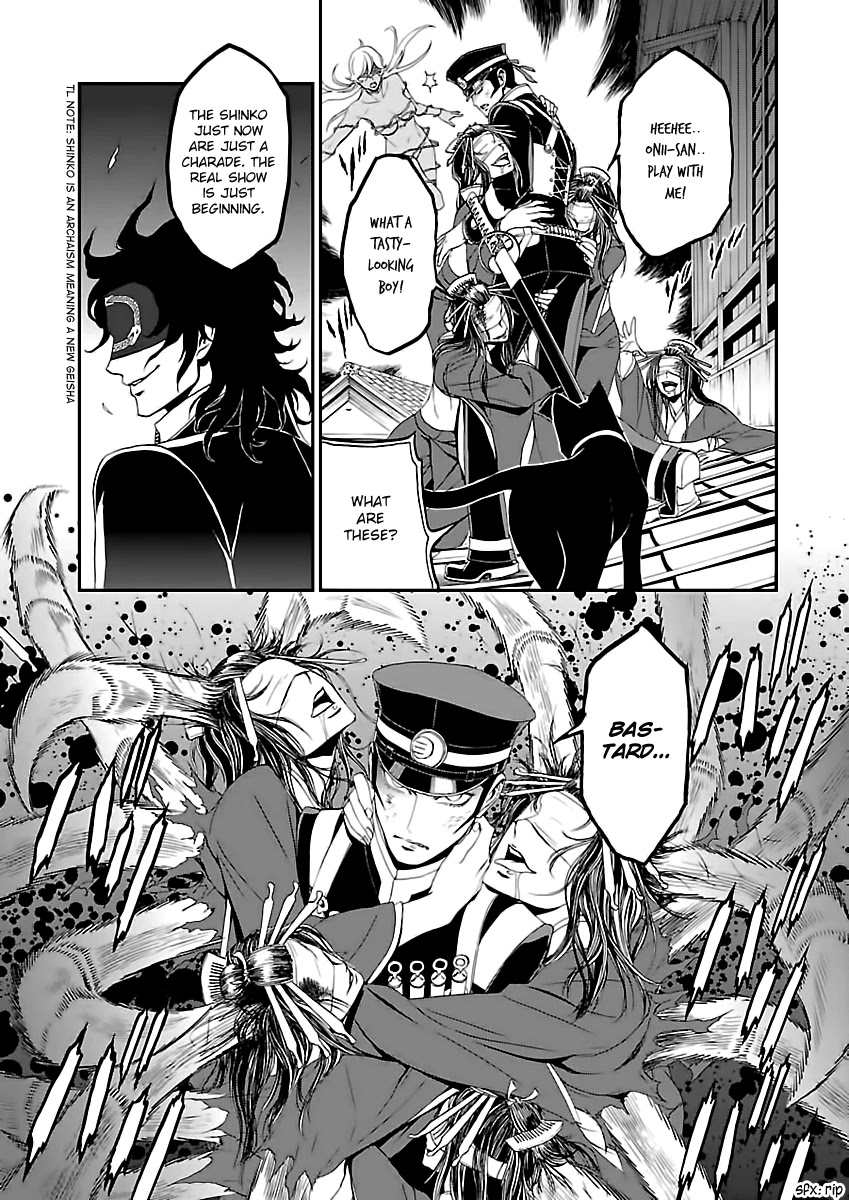 Devil Summoner - Kuzunoha Raidou Tai Kodoku no Marebito Chapter 10 page 7 - Chapter 10